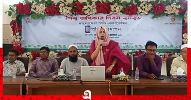 কুলাউড়ায় শিশু অধিকার দিবস পালিত
