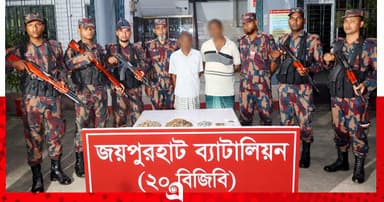 বিজিবির অভিযানে পুরোনো কয়েন জব্দ, আটক ২