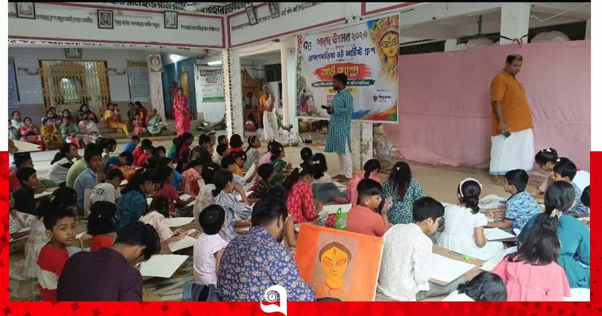 ব্রাহ্মণবাড়িয়ায় শারদ উৎসবে শিশুদের রঙিন আয়োজন