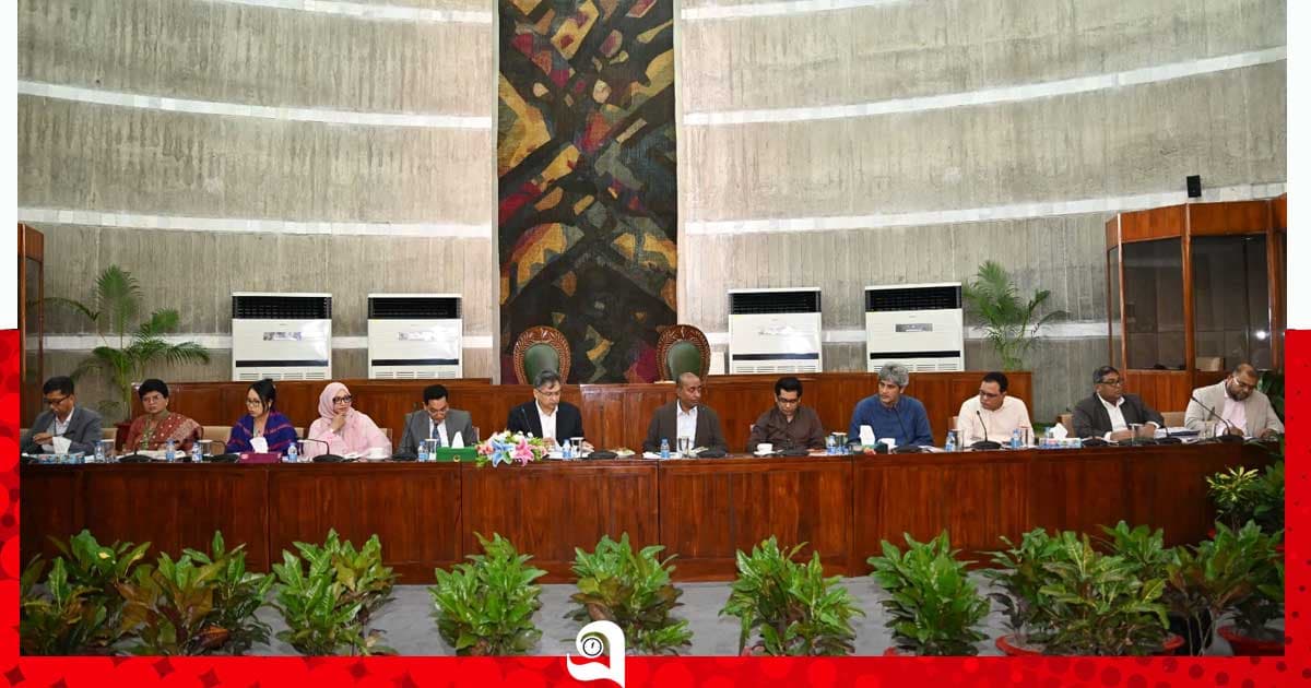 সংবিধান সংশোধন কমিটি সমাজের বিভিন্ন শ্রেণী-পেশার মানুষের মতামত নেবে