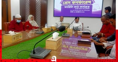 চাঁপাইনবাবগঞ্জে ফ্যামিলি কার্ডের তথ্য সংগ্রহ শুরু