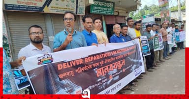 জলবায়ু ক্ষতির দায় মেটাতে অনুদানের দাবি