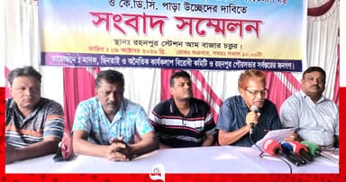 ব্যবসায়ীদের ওপর হামলায় জড়িতদের গ্রেপ্তারের দাবি