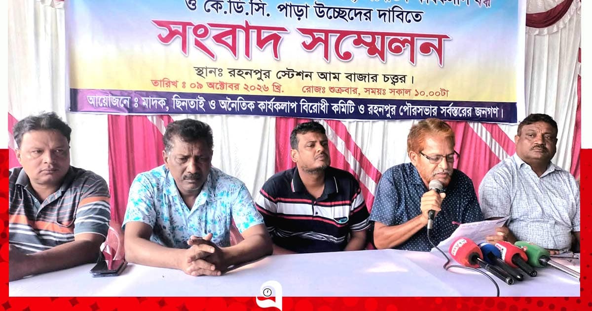 ব্যবসায়ীদের ওপর হামলায় জড়িতদের গ্রেপ্তারের দাবি
