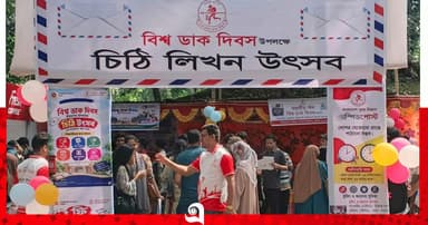 কুবিতে চিঠির খামে অপ্রতিমের হত্যাকারীদের ফাঁসির দাবি