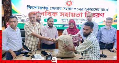 হকারদের মুখে হাসি ফোটালেন কিশোরগঞ্জের জেলা প্রশাসক