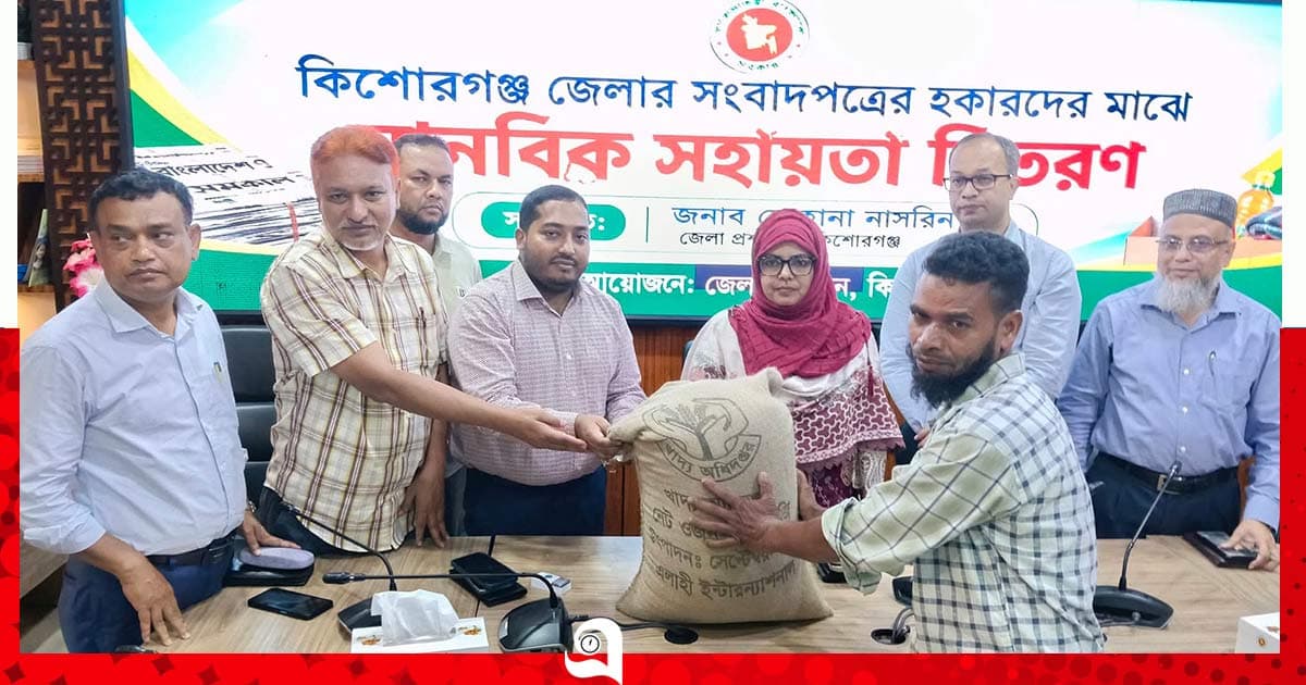 হকারদের মুখে হাসি ফোটালেন কিশোরগঞ্জের জেলা প্রশাসক