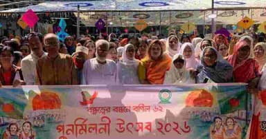 স্মৃতি-আনন্দে চাটমোহর বালিকা বিদ্যালয়ের হীরক জয়ন্তী