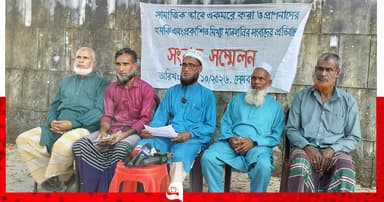 গোয়াইনঘাটে বসতভিটা নিয়ে বিরোধ, সংবাদ সম্মেলন