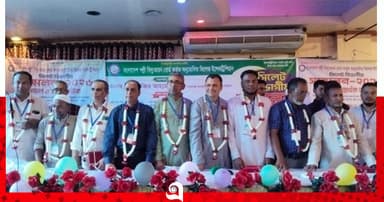 ভিলেজ ইলেকট্রিশিয়ানদের বিভাগীয় সম্মেলন