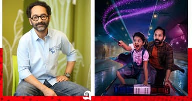 ‘ডোন্ট ট্রাবল দ্য ট্রাবল’ বড়দের জন্য শিশুদের ছবি: ফাহাদ