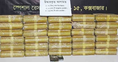 নালার পানিতে মিলল ৩ লাখ ইয়াবা, নারী গ্রেপ্তার