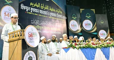 ধর্মীয় মূল্যবোধ ছাড়া আগামীর বাংলাদেশ গড়া সম্ভব নয়: শিক্ষামন্ত্রী