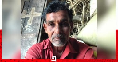 সাবেক স্ত্রীর বাড়ির পাশে মিলল বৃদ্ধের লাশ