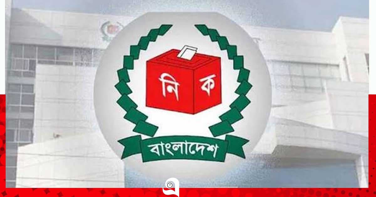 ইউপি নির্বাচন নিয়ে কাল ইসির বৈঠক