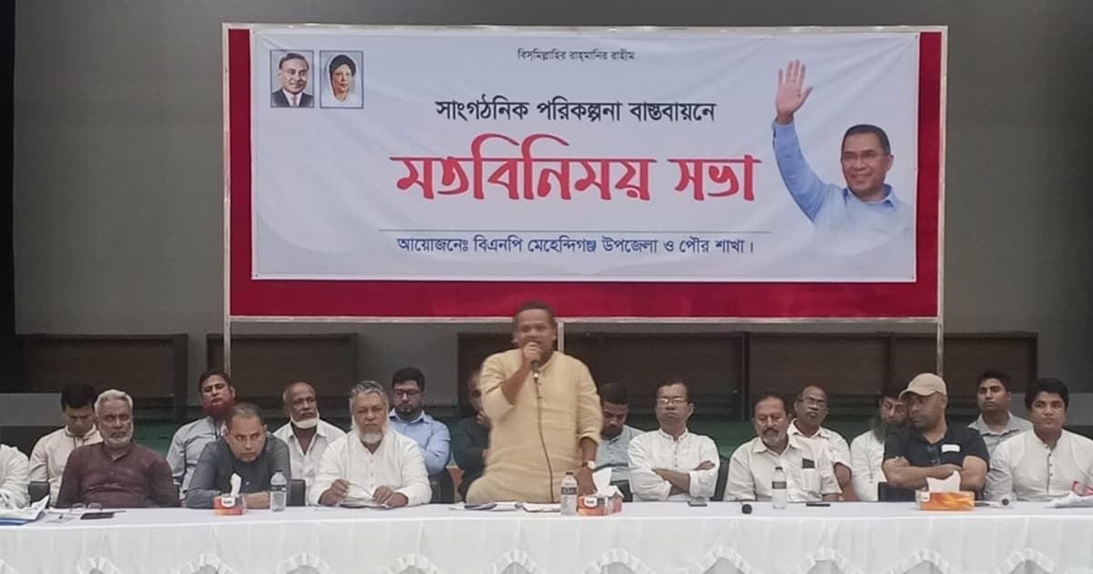 ভোট কারচুপি হলে মেনে নেওয়া হবে না: প্রতিমন্ত্রী
