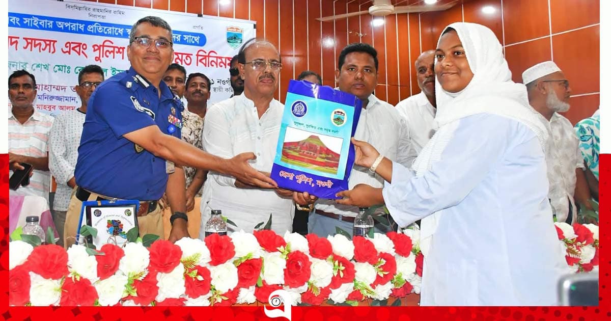 মাদক, বাল্যবিবাহ ও সাইবার ক্রাইম প্রতিরোধে মতবিনিময়