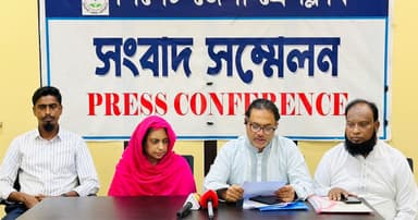 পৈতৃক সম্পত্তি বুঝে পেতে প্রবাসী ভাই-বোনের সংবাদ সম্মেলন