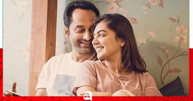 ‘আমি একটি শিশুকে বিয়ে করেছি’
