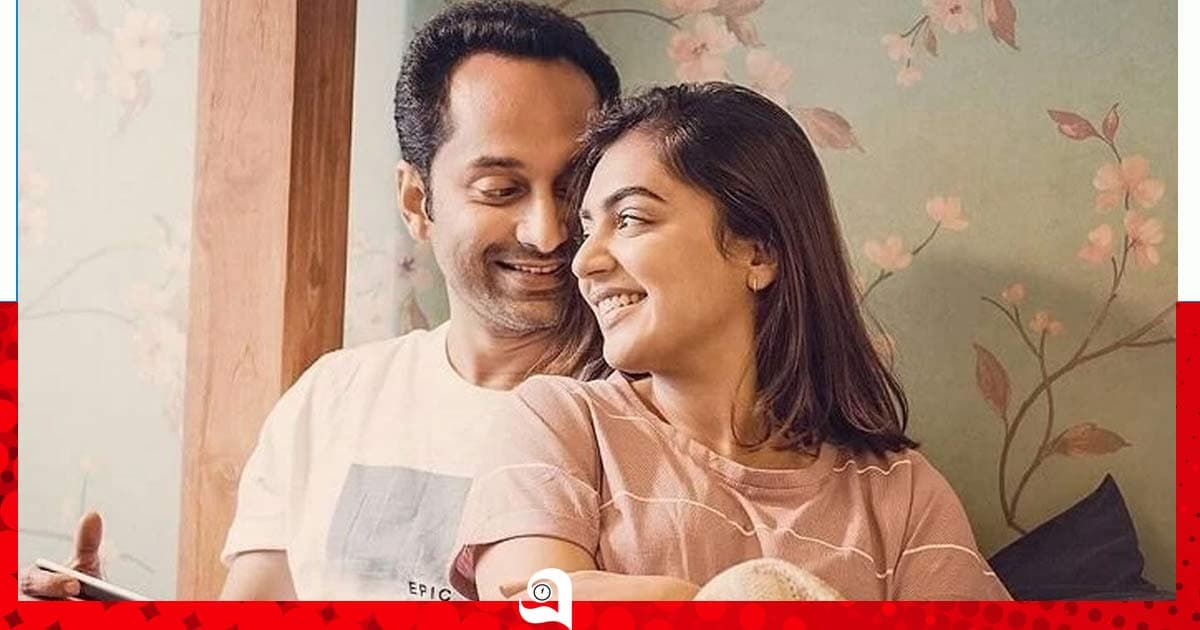 ‘আমি একটি শিশুকে বিয়ে করেছি’