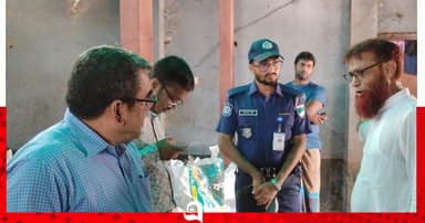 পচা মরিচ দিয়ে পণ্য তৈরি, জরিমানা