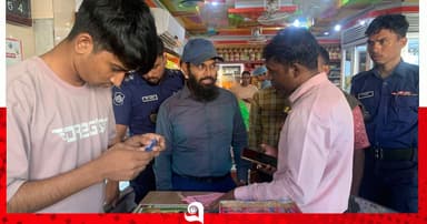 মেয়াদোত্তীর্ণ পণ্য ও ভেজাল মধু বিক্রি, জরিমানা