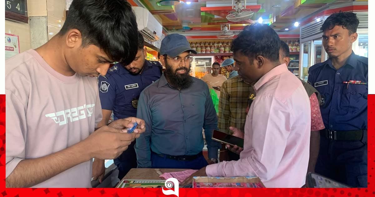 মেয়াদোত্তীর্ণ পণ্য ও ভেজাল মধু বিক্রি, জরিমানা