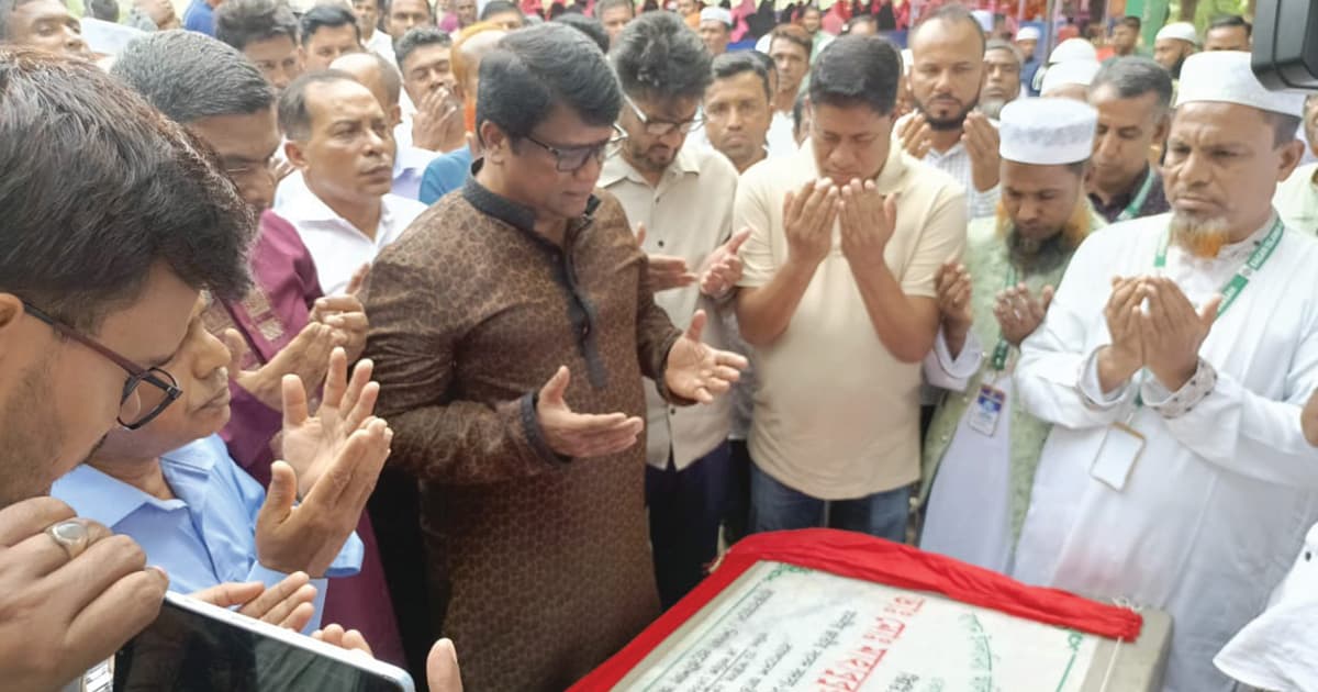 ত্রিশালে মাদরাসার নতুন ভবনের ভিত্তিপ্রস্তর স্থাপন