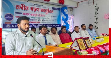 চরফ্যাশনে কলেজ শিক্ষার্থীদের নবীনবরণ