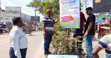 সড়ক দুর্ঘটনা রোধে গাইবান্ধায় বিআরটিএর প্রচার