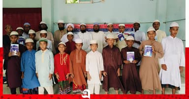 সিংড়ায় সাধারণ জ্ঞান ও ইসলামি সাংস্কৃতিক প্রতিযোগিতা