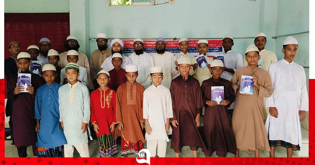 সিংড়ায় সাধারণ জ্ঞান ও ইসলামি সাংস্কৃতিক প্রতিযোগিতা