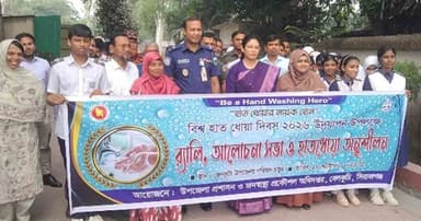 বেলকুচিতে বিশ্ব হাত ধোয়া দিবস পালিত