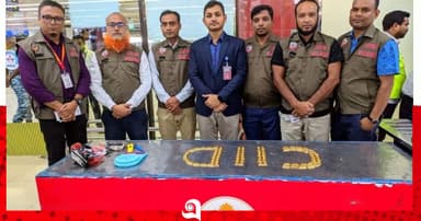 জুতার ভেতর ১৬ কোটি টাকার স্বর্ণ, ধরা দুই বিমানকর্মী