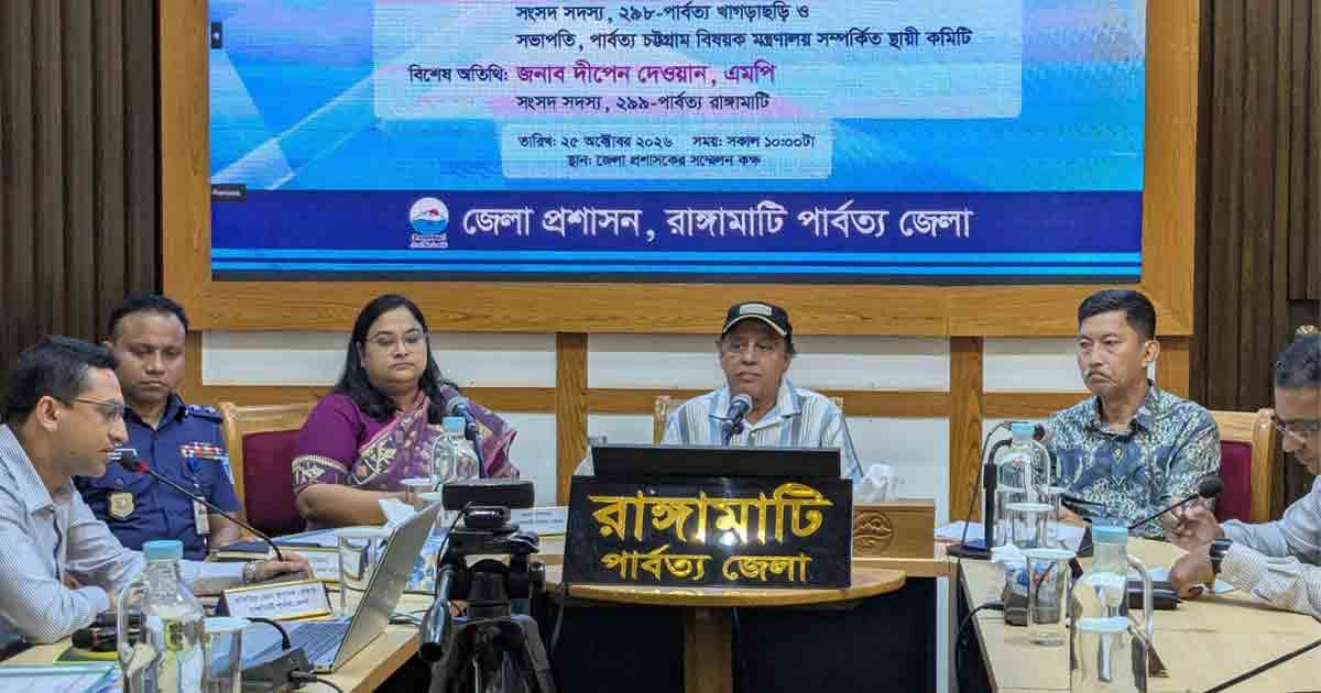 সাজেকে অস্থিরতা নিরসনে সংলাপের পথে সরকার