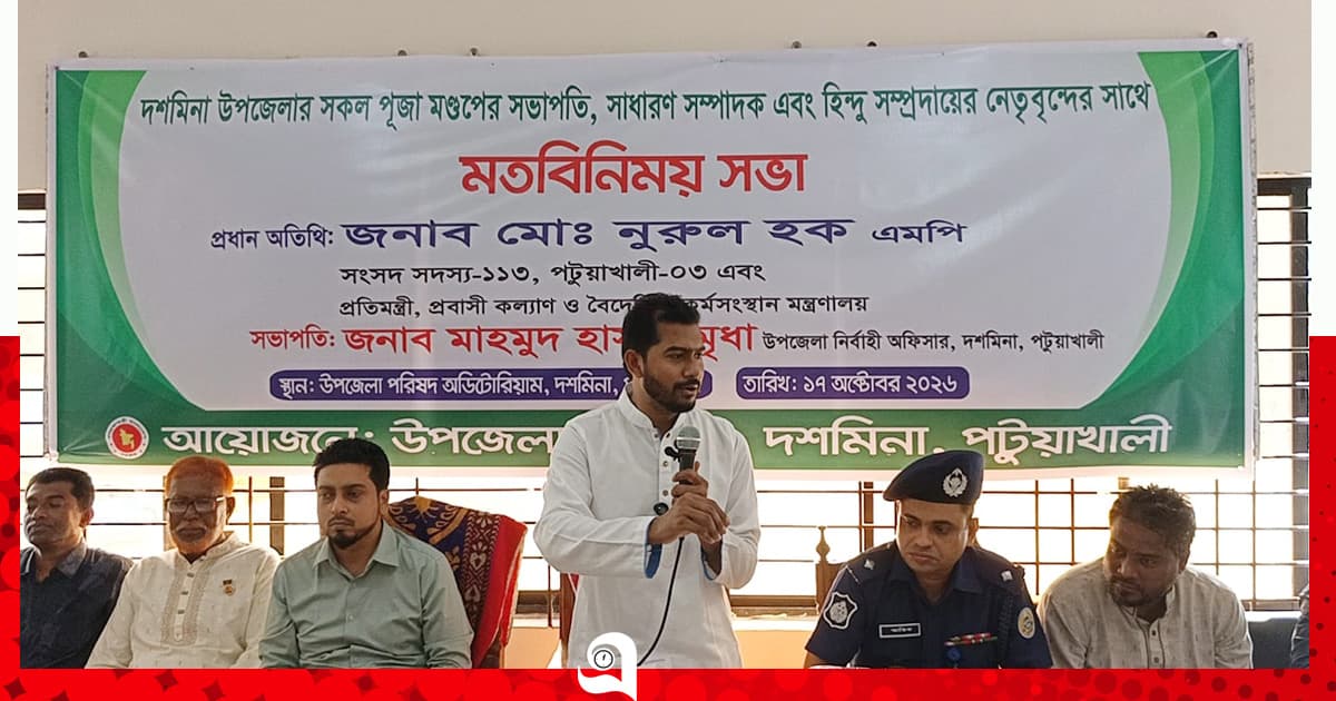অপপ্রচারে সরকারের পতন হবে না: প্রতিমন্ত্রী নূর
