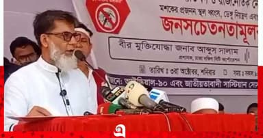 ডেঙ্গু নিয়ন্ত্রণে জনগণকেও দায়িত্ব নিতে হবে: প্রতিমন্ত্রী হাবিব