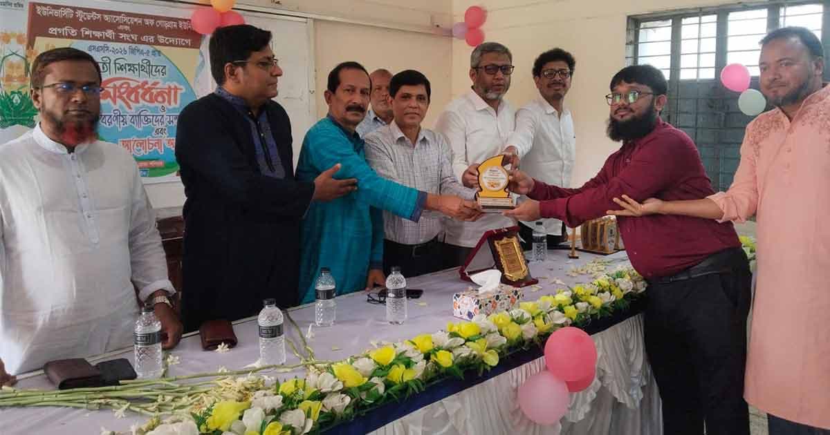 নীলফামারীতে কৃতী শিক্ষার্থী ও গুণীজনদের সম্মাননা