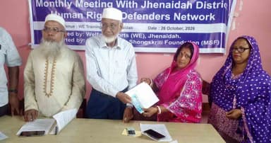 নির্যাতিত নারীর পাশে মানবাধিকার নেটওয়ার্ক
