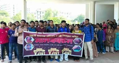 নিরাপদ ক্যাম্পাসের দাবিতে নজরুল বিশ্ববিদ্যালয়ে মানববন্ধন