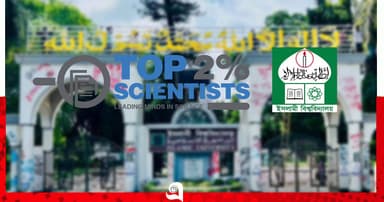 বিশ্বসেরা ২ শতাংশ বিজ্ঞানীর তালিকায় ইবির ৬ শিক্ষক-গবেষক