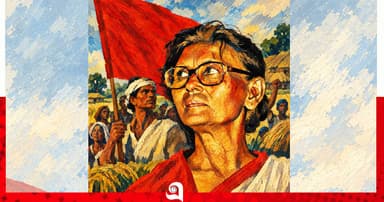 ইলা মিত্র: বিদ্রোহের নাম, মুক্তির শপথ