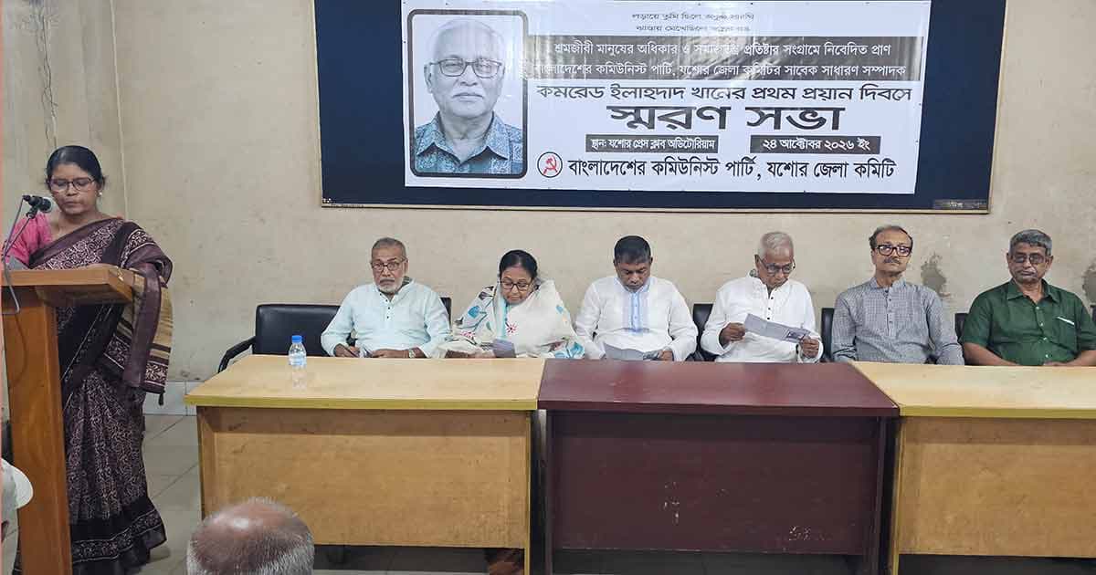 ইলাহদাদ খানের আদর্শ নতুন প্রজন্মের প্রেরণা