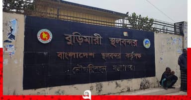 বুড়িমারী স্থলবন্দরে পণ্য আমদানি-রপ্তানি বন্ধ