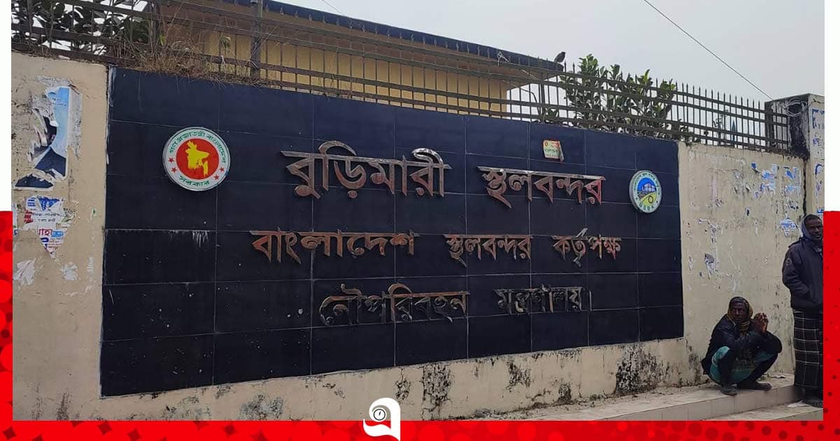 বুড়িমারী স্থলবন্দরে পণ্য আমদানি-রপ্তানি বন্ধ