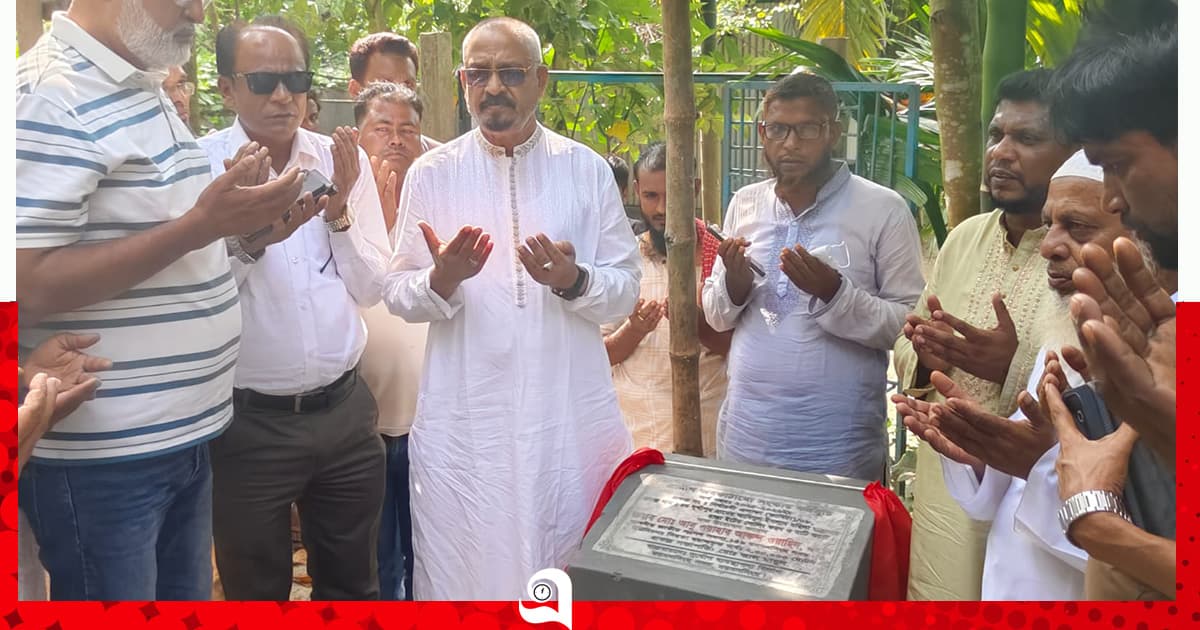 সড়ক ও শিক্ষাপ্রতিষ্ঠানের উন্নয়ন প্রকল্প উদ্বোধন