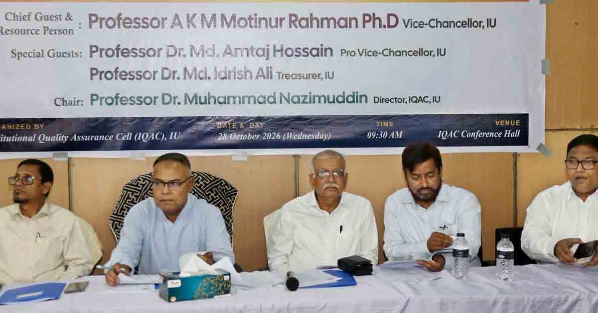 ইবি শিক্ষার্থীদের চাকরির তথ্য সংরক্ষণে উদ্যোগ