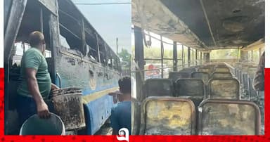 মাতুয়াইলে আগুনে পুড়ল জবির ‘নোঙ্গর’ বাস