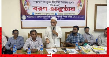 নতুন শিক্ষকদের বরণ করে নিল জগন্নাথপুর শিক্ষক সমিতি