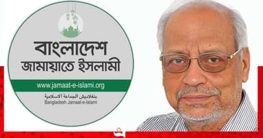 আক্তারুজ্জামানের গ্রেপ্তারে জামায়াতের নিন্দা, মুক্তি দাবি